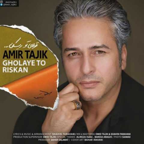 Amir Tajik Gholaye To Riskan